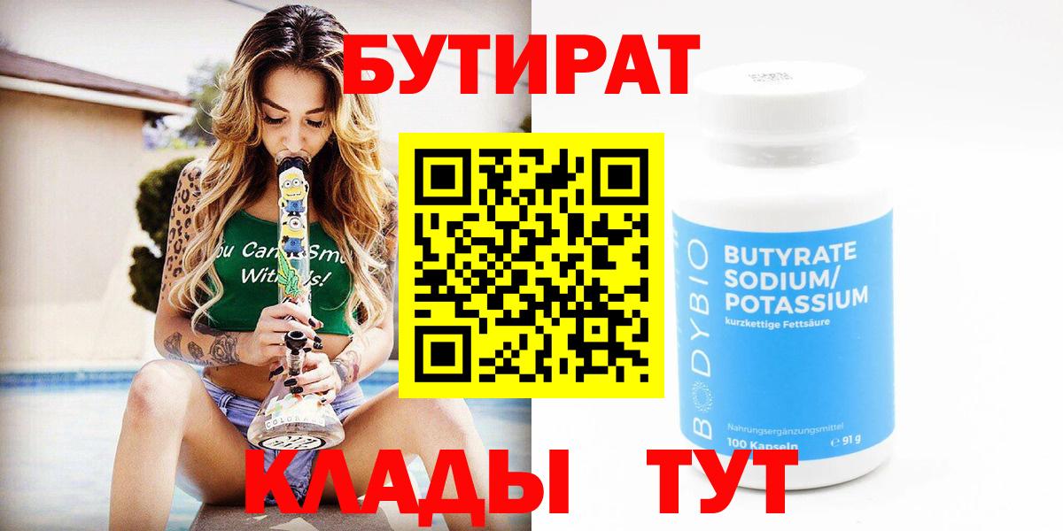 MDMA Барнаул