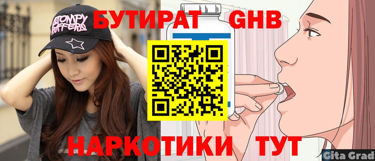 Барнаул  Гашиш  ЭКСТАЗИ  COCAIN  МЕФ   Вход с VPN  Каннабис 