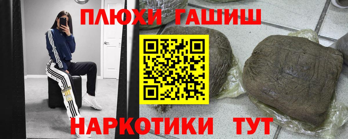 ГАШ Изолятор Барнаул