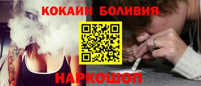 дурь Шахты