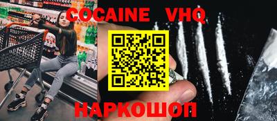 дурь Шахты