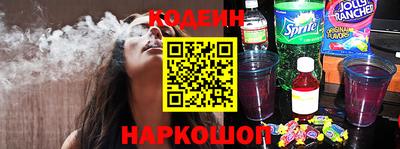 Альфа ПВП Шелехов