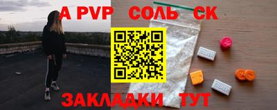 дурь Шахты