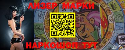apvp Шебекино