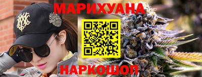 дурь Шахты
