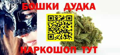 apvp Шебекино