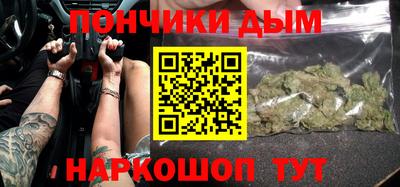 Альфа ПВП Шелехов
