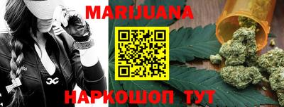 дурь Шахты