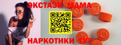 дурь Шахты