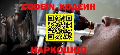 Альфа ПВП Шелехов