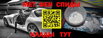Альфа ПВП Шелехов