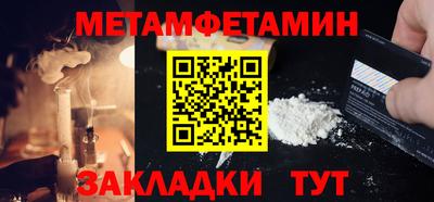 apvp Шебекино