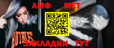 Альфа ПВП Шелехов