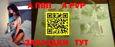 дурь Шахты