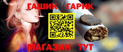 дурь Шахты