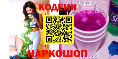 Альфа ПВП Шелехов