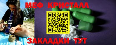дурь Шахты