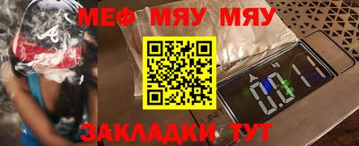 Альфа ПВП Шелехов