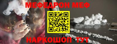 Альфа ПВП Шелехов