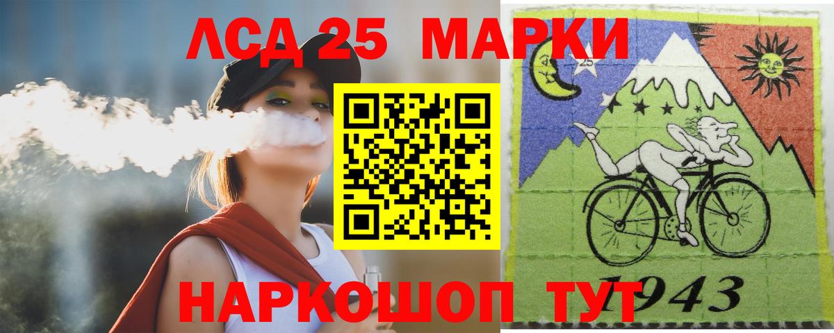 LSD-25 экстази ecstasy  LSD-25 экстази ecstasy  OMG как войти  Барнаул  Вход с VPN 