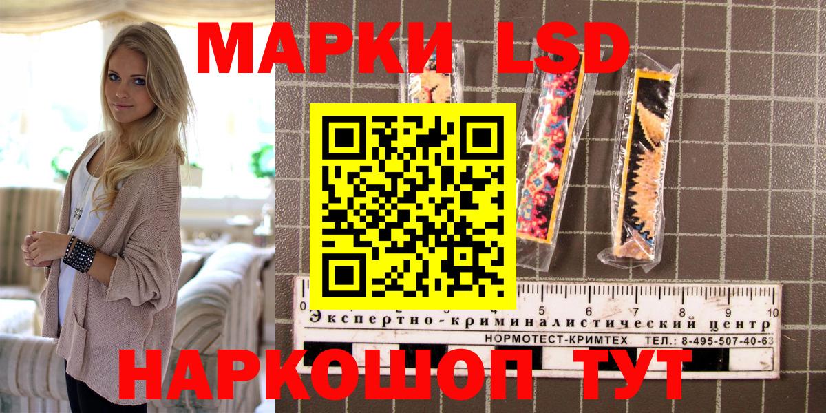 Марки NBOMe 1500мкг Барнаул