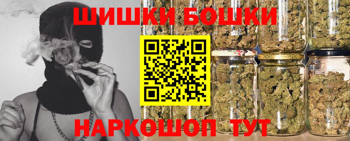 Каннабис OG Kush  Конопля марихуана  Барнаул  Конопля OG Kush  Вход с VPN 